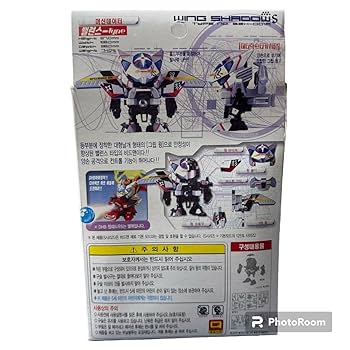 Amazon.co.jp: 超︎ 韓国版バトルビーダマン 翼影丸 wingshadow